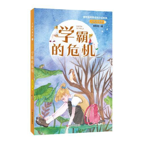 邦彦技术2023年预亏4500万至5900万 2022年上市募11亿