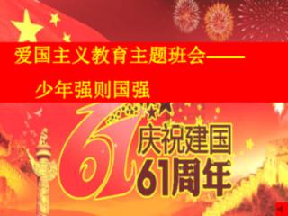 孩子不愿学习，家长怎么办呢？游戏画面