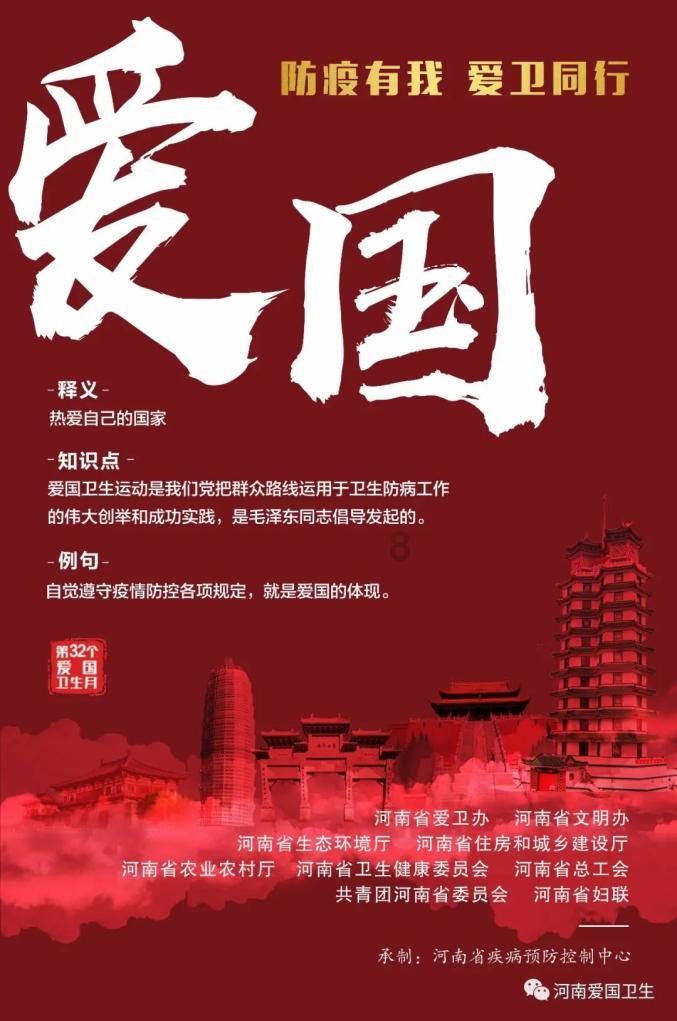 皮蛋豆腐教程游戏画面