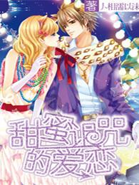 梦幻西游电脑版